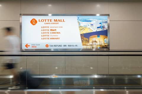 LOTTE CITY HOTEL Gimpo Airport — photo 6