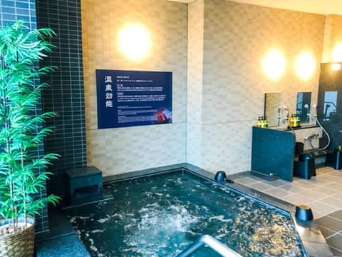 Natural Hot Spring Hotel Livemax Premium Hiroshima — photo 2