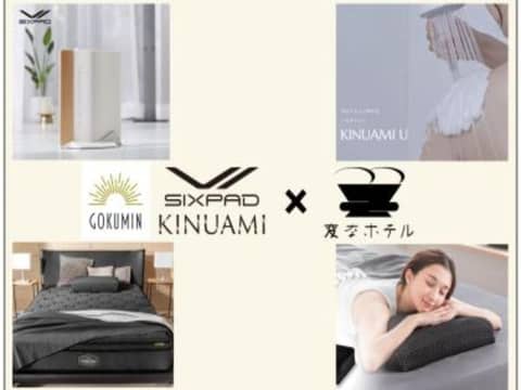 Henn na Hotel Tokyo Akasaka — photo 9