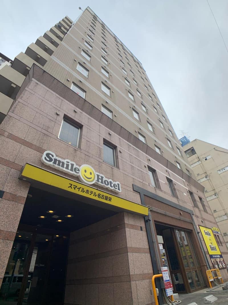 Smile Hotel Nagoya Sakae — building