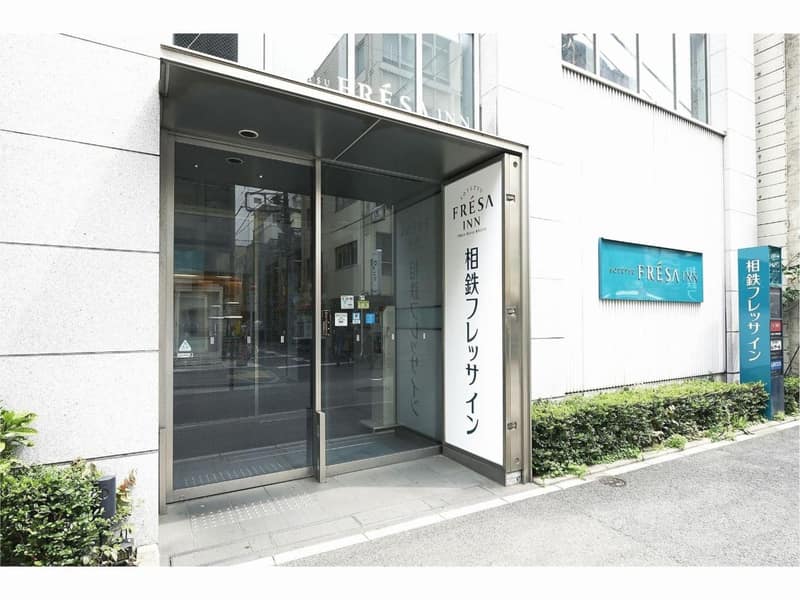 Sotetsu Fresa Inn Shimbashi-Karasumoriguchi — building
