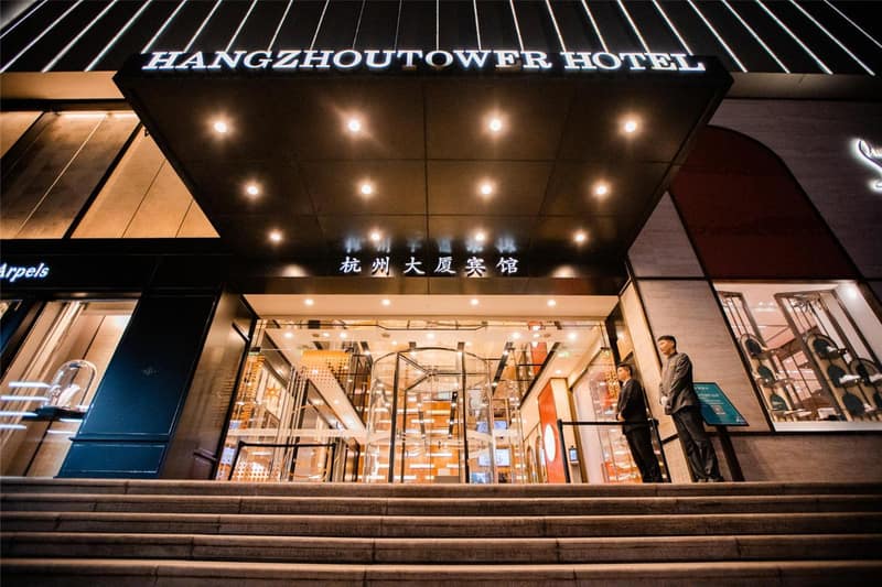 Hangzhou Tower Hotel — photo 1
