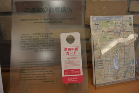 Washington R&B Hotel Sapporo Kita 3 Nishi 2 — photo 6