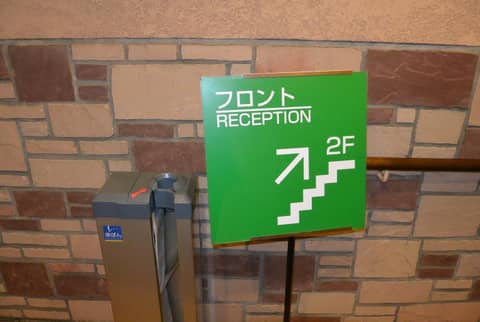Washington R&B Hotel Sapporo Kita 3 Nishi 2 — photo 8