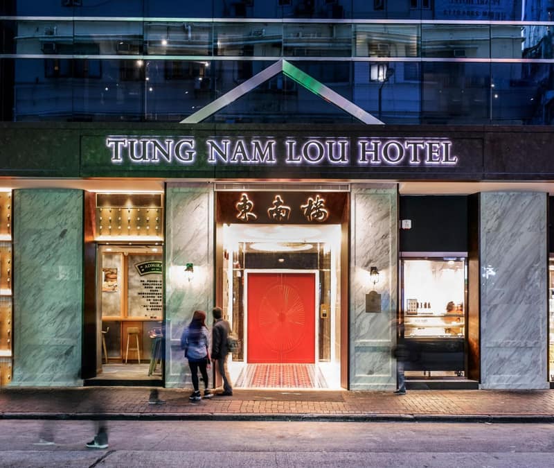Tung Nam Lou Art Hotel — photo 1