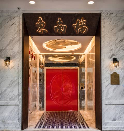Tung Nam Lou Art Hotel — photo 9