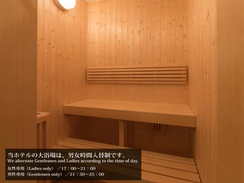 S.Training Center Hotel Osaka — photo 6