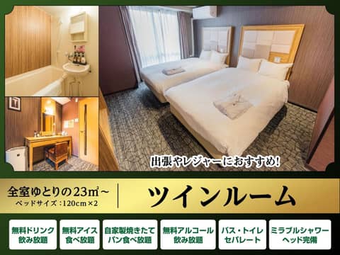 HOTEL RELIEF Namba Daikokuchou — photo 9