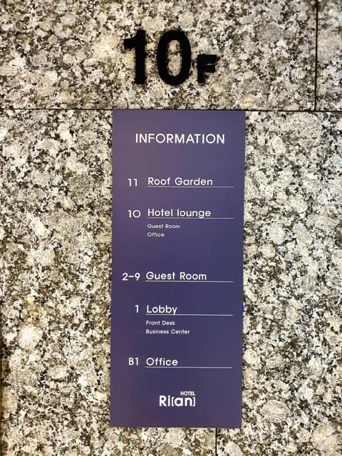 Rian Hotel — photo 8