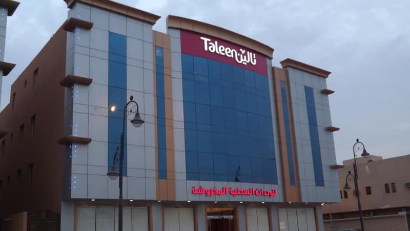 Taleen Serviced Apartments AlMasif- تالين المصيف للشقق المخدومة — photo 1