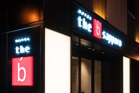 the b sapporo — photo 5