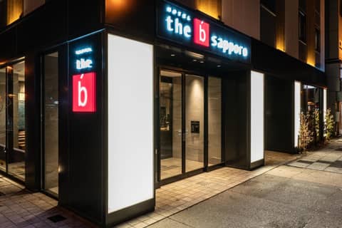 the b sapporo — photo 6