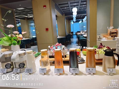 Atour Hotel Nanjing East Road The Bund — photo 2