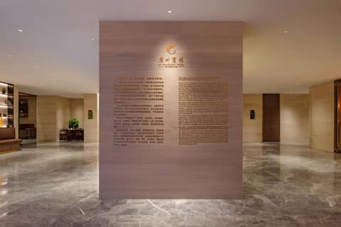 Guangzhou Hotel — photo 5