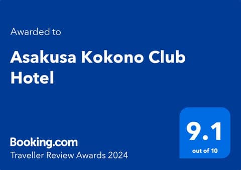 Asakusa Kokono Club Hotel — photo 6