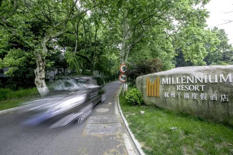 Millennium Resort Hangzhou — photo 9