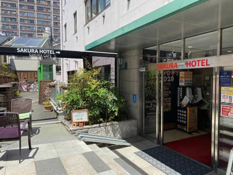 Sakura Hotel Hatagaya — photo 6