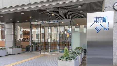 Toyoko Inn Tokyo Monzen-nakacho Eitaibashi — photo 7
