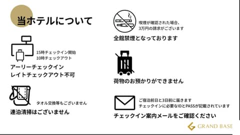 GRAND BASE Hiroshima Hikarimachi — photo 3