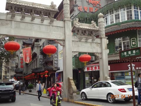 Eastern House Xi'an — photo 4