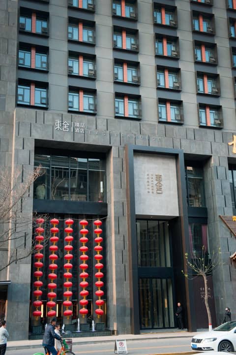 Eastern House Xi'an — photo 8