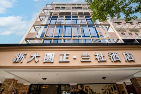 Hangzhou Lanshe hotel — photo 7
