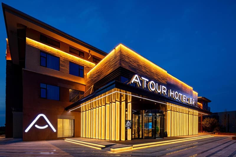 Atour Hotel Xian Xianyang International Airport — building