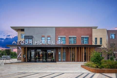 Atour Hotel Xian Xianyang International Airport — photo 4
