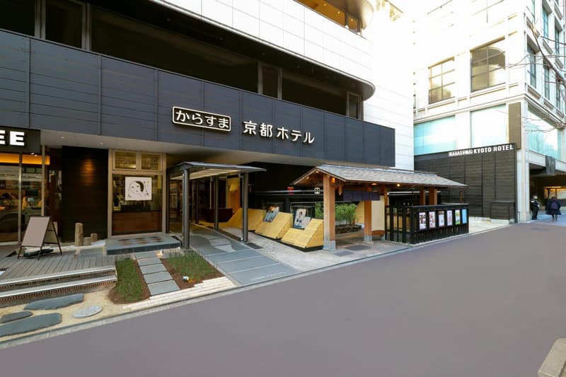 Karasuma Kyoto Hotel — building