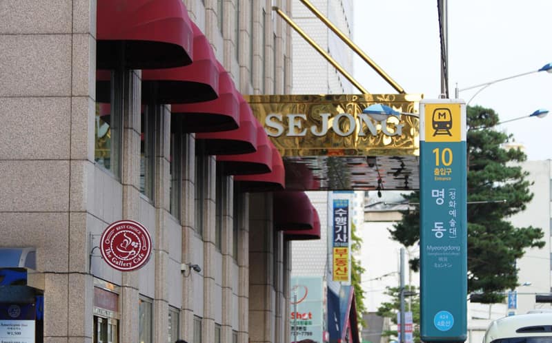 Sejong Hotel Seoul Myeongdong — building