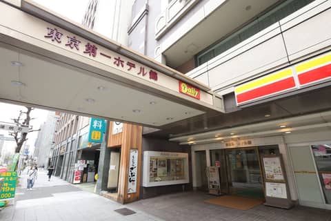 Tokyo Dai-ichi Hotel Nishiki — photo 2