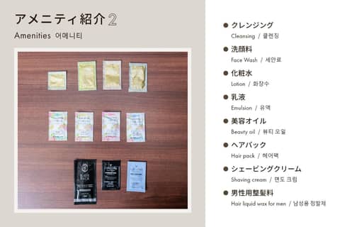 Hotel Silk Tree Nagoya — photo 5