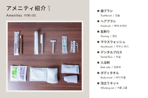 Hotel Silk Tree Nagoya — photo 9