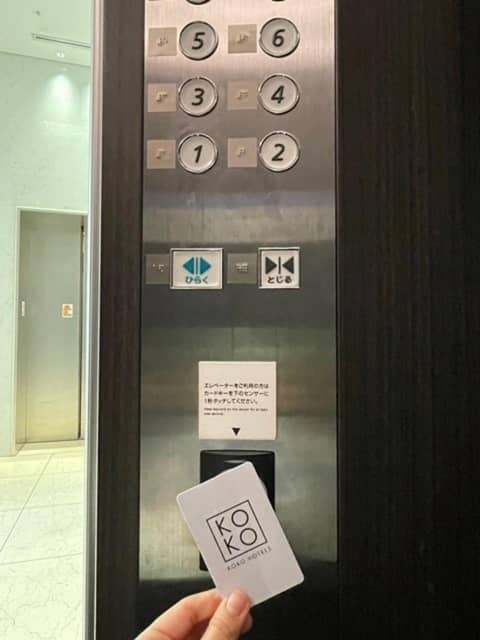 KOKO HOTEL Ginza-1chome — photo 8