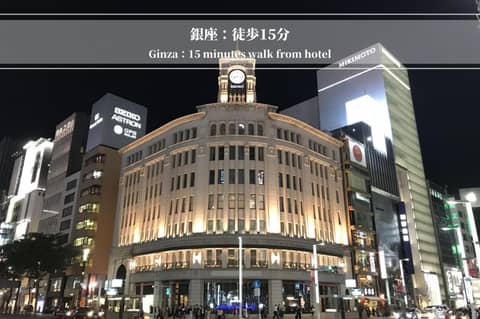 Henn na Hotel Tokyo Ginza — photo 6