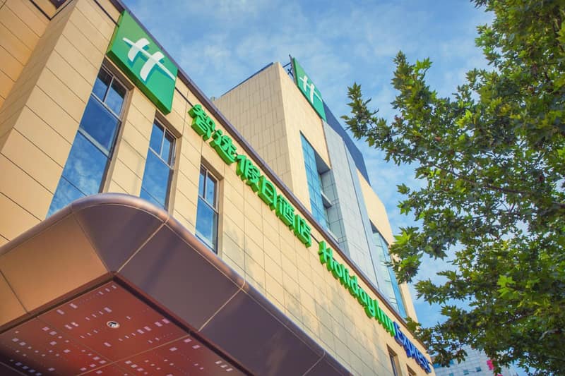 Holiday Inn Express Xi'an Ancient Town West by IHG — building