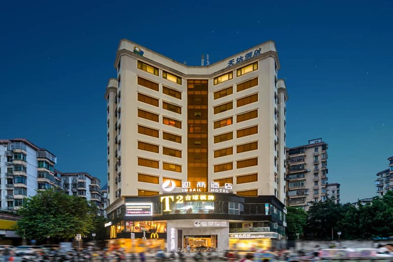 Insail Hotel Guangzhou University of Chinese Medicine Metro Branch — photo 1