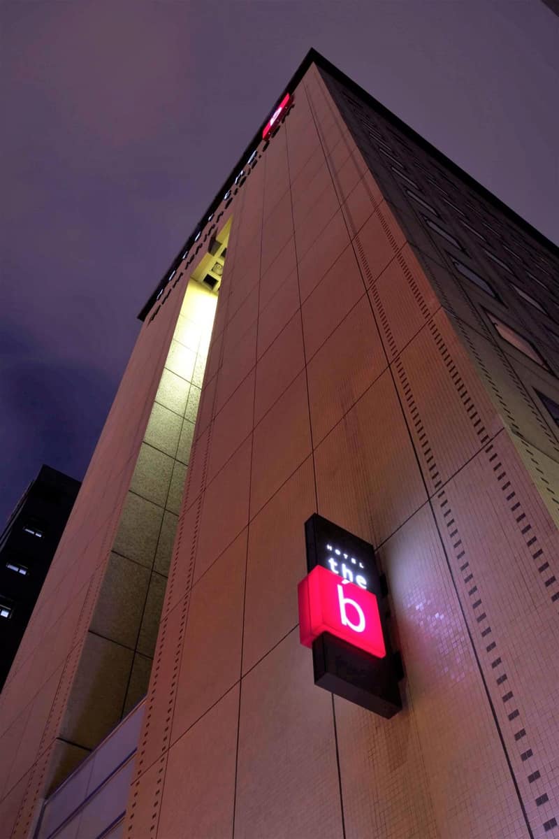 the b nagoya — building