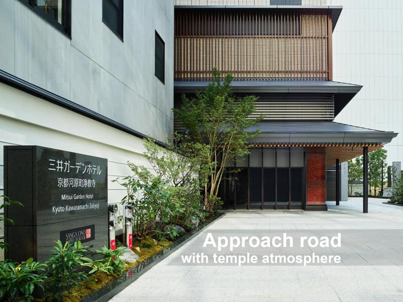Mitsui Garden Hotel Kyoto Kawaramachi Jokyoji — building