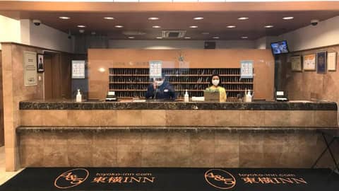 Toyoko Inn Hiroshima Heiwa-odori — photo 8