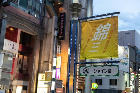 Hotel Vista Nagoya Nishiki — photo 6