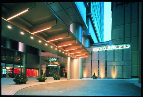 Villa Fontaine Grand Tokyo Roppongi — photo 5