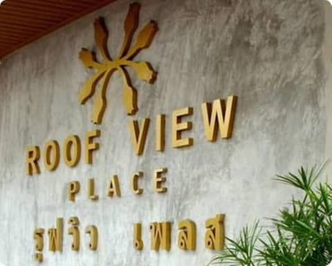 Roof View Place — other