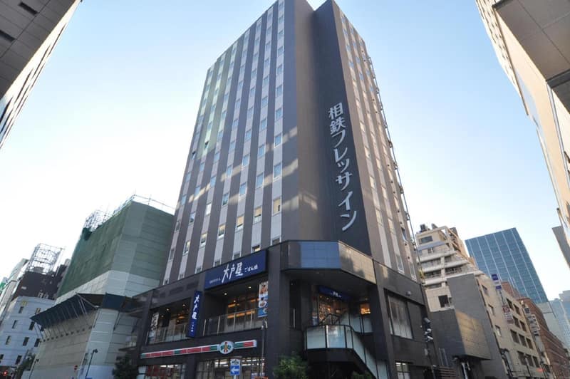 Sotetsu Fresa Inn Shimbashi Hibiyaguchi — building