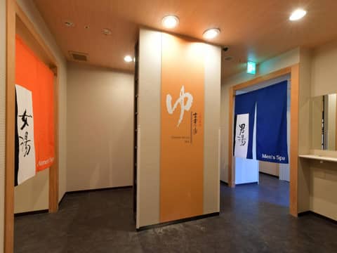 APA Hotel Nagoya Marunouchi Ekimae — photo 4
