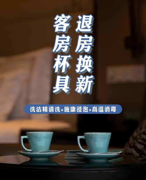 West Lake State Guest House — photo 9