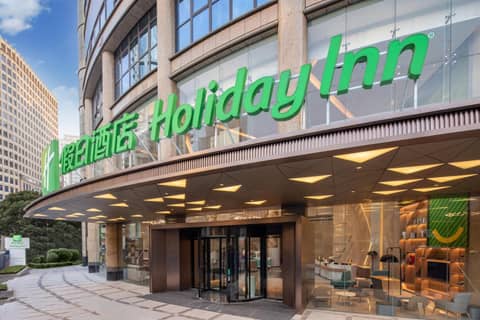 Holiday Inn Shanghai Nanjing Road by IHG — photo 2