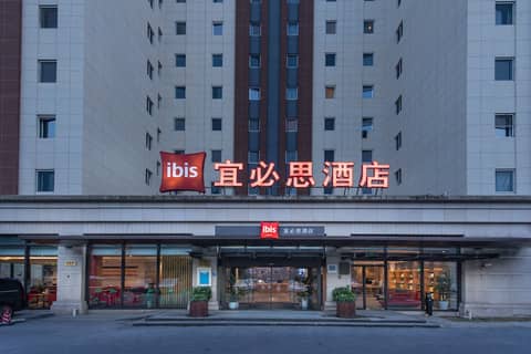 ibis Shanghai Lianyang — photo 5