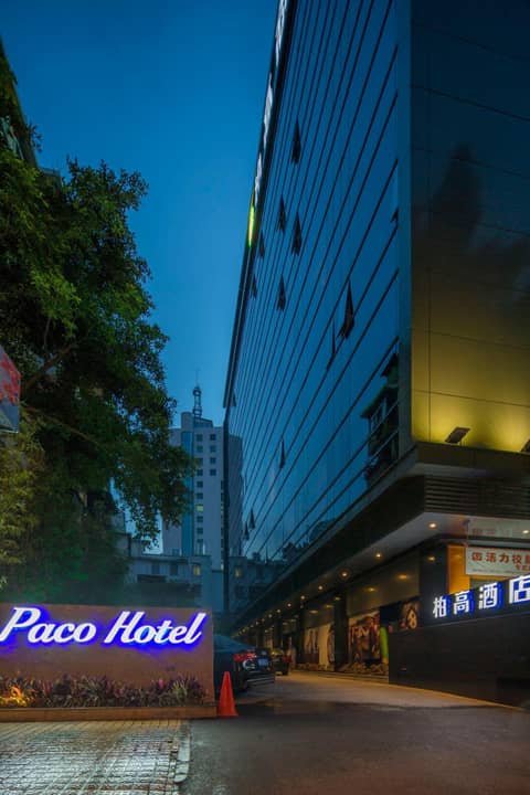 Paco Hotel Tаojin Metro Guangzhou — photo 9
