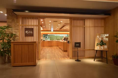 Dormy Inn Premium Sapporo — photo 3